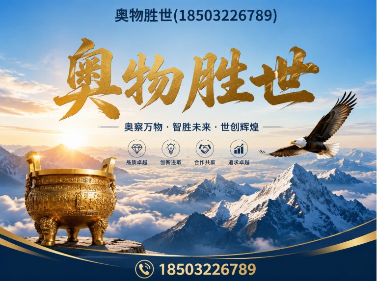 佛山石笼网展示图