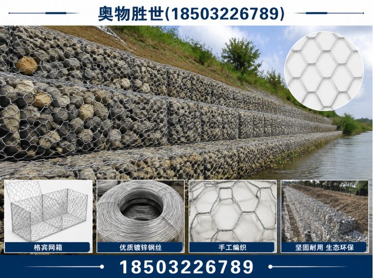 佛山格宾网展示图