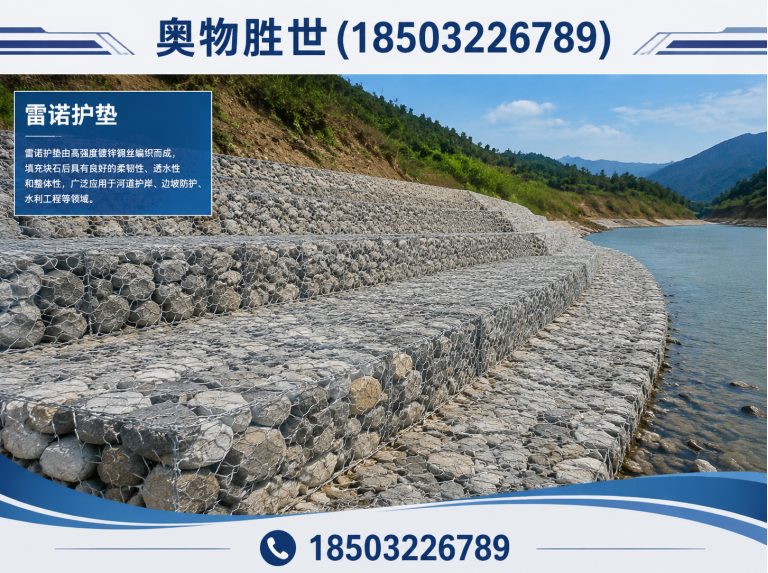 佛山镀锌石笼网展示图