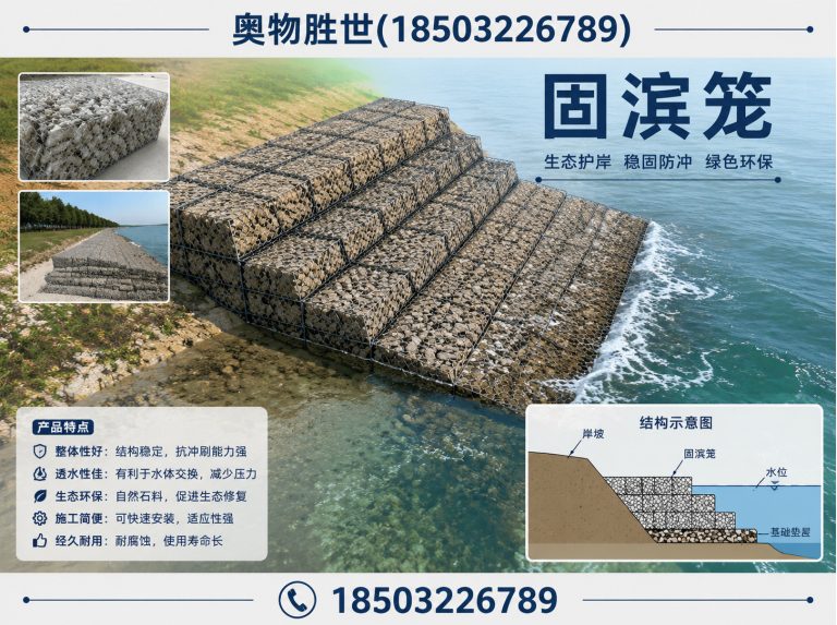 佛山奥物胜世展示图